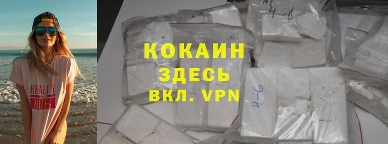 Cocaine Эквадор  наркошоп  Коряжма 